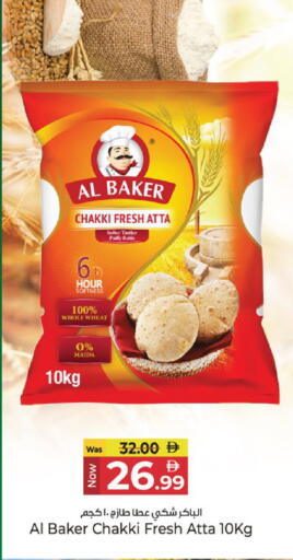 available at كنز هايبرماركت in الإمارات العربية المتحدة , الامارات - الشارقة / عجمان