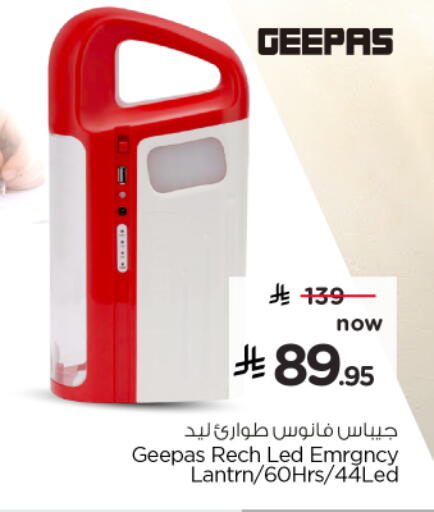 available at نستو in مملكة العربية السعودية, السعودية, سعودية - الخرج