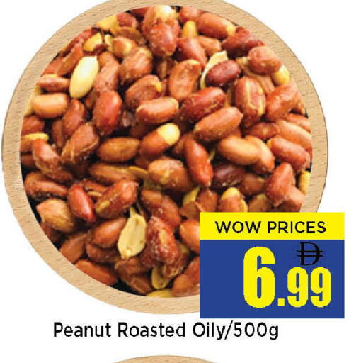 available at نيومارت هايبرماركت in الإمارات العربية المتحدة , الامارات - الشارقة / عجمان