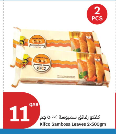 available at سيتي هايبرماركت in قطر - الريان