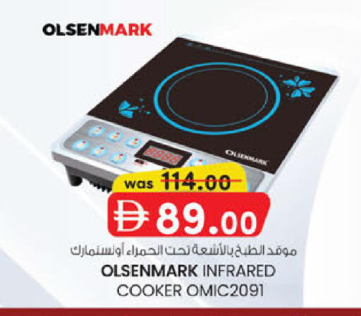 available at ك. الم. للتجارة in الإمارات العربية المتحدة , الامارات - ٱلْفُجَيْرَة‎