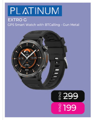 available at Ansar Gallery in Qatar - Al Wakra