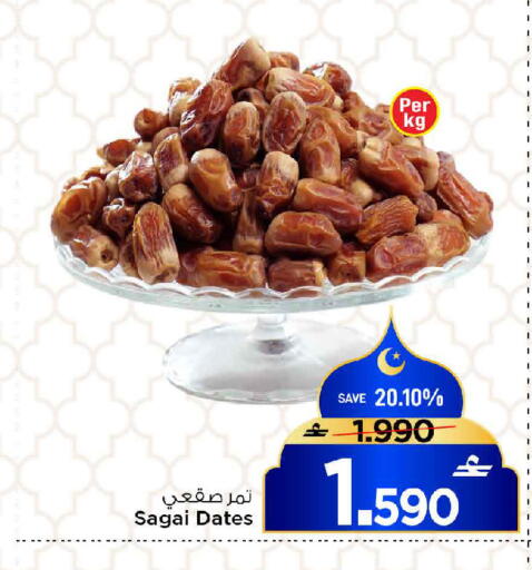 available at MARK & SAVE in Oman - Muscat