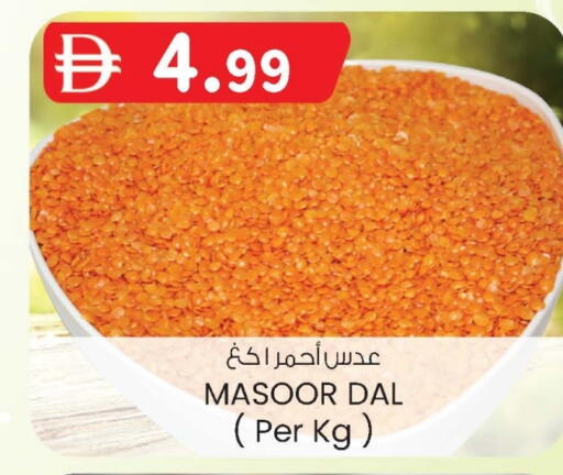 available at K.M Hypermarket in UAE - Al Ain