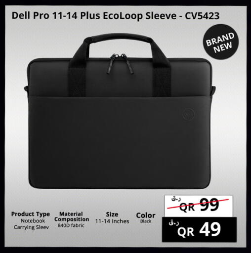 available at Prestige Computers in Qatar - Doha