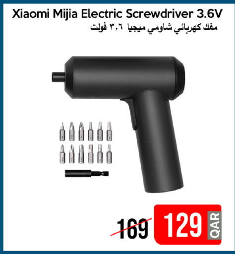 available at iCONNECT  in Qatar - Al-Shahaniya