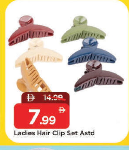 available at مارك & سيف in الإمارات العربية المتحدة , الامارات - دبي