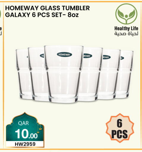 available at سيتي هايبرماركت in قطر - الريان