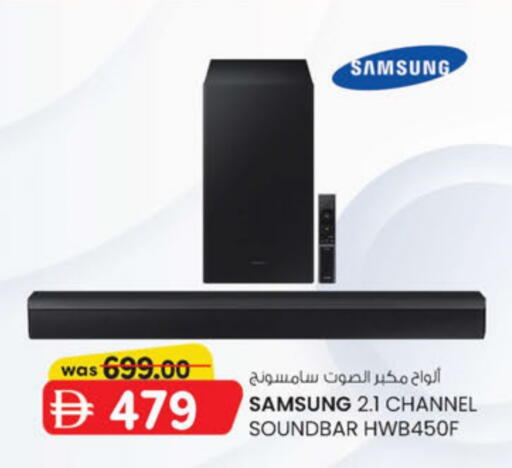 available at ك. الم. للتجارة in الإمارات العربية المتحدة , الامارات - دبي