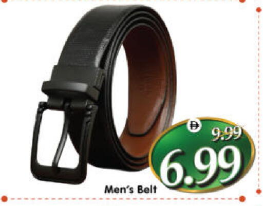 available at هايبر ماركت المدينة in الإمارات العربية المتحدة , الامارات - أبو ظبي