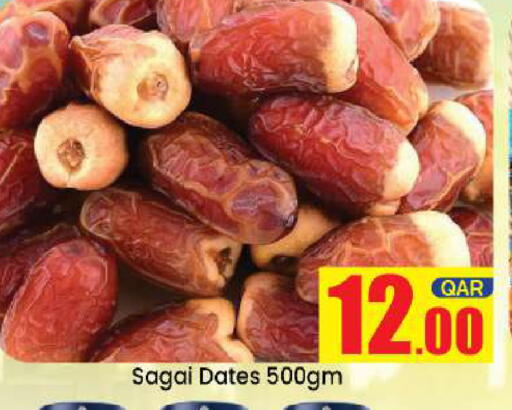 available at دوحة دي مارت in قطر - الدوحة
