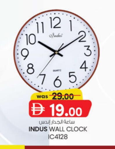 available at ك. إم. هايبرماركت in الإمارات العربية المتحدة , الامارات - أبو ظبي