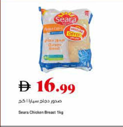 available at تروليز سوبرماركت in الإمارات العربية المتحدة , الامارات - دبي