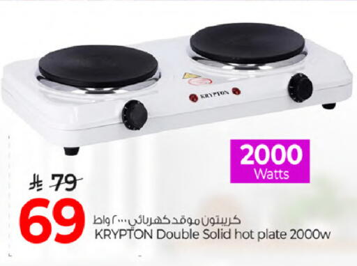 available at Mark & Save in KSA, Saudi Arabia, Saudi - Al Khobar