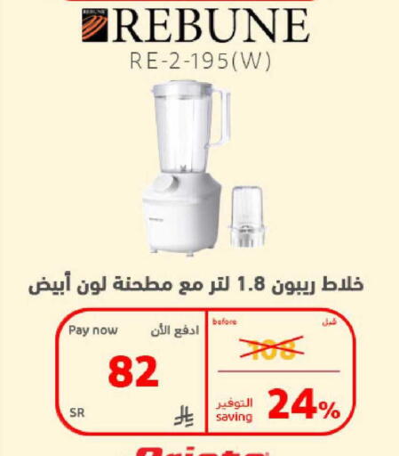 available at BuKhamseen Electric Appliances and Electronics in KSA, Saudi Arabia, Saudi - Al Khobar