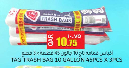 available at رامبو مارت in قطر - الدوحة