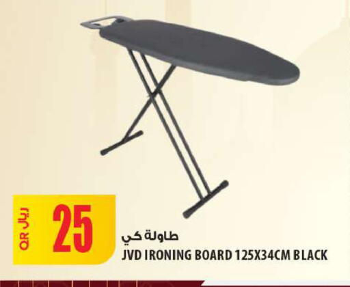 available at شركة الميرة للمواد الاستهلاكية in قطر - الشمال