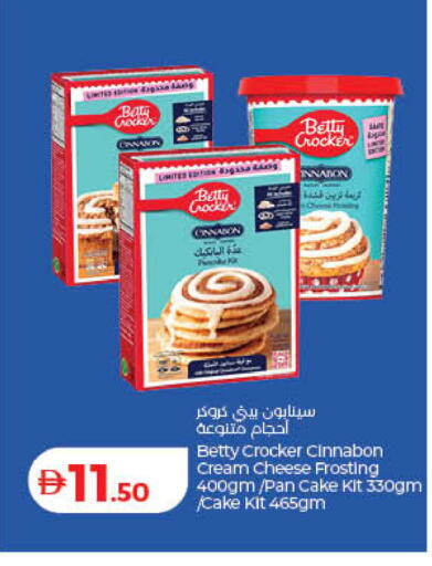 available at Lulu Hypermarket in UAE - Dubai