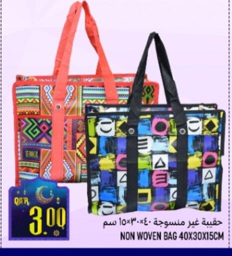 available at قصر الأغذية هايبرماركت in قطر - أم صلال