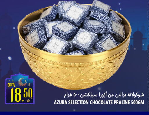 available at Food Palace Hypermarket in Qatar - Al Wakra