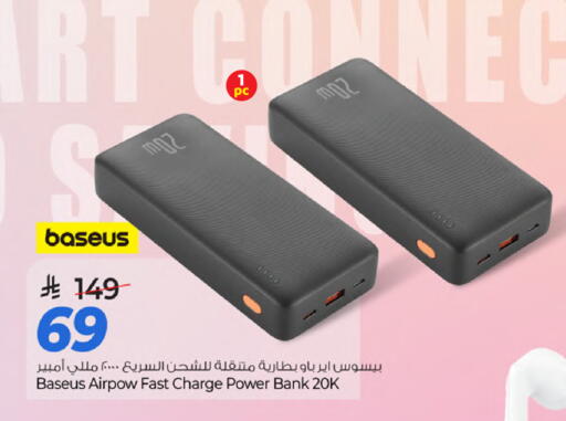 available at مارك & سيف in مملكة العربية السعودية, السعودية, سعودية - الخبر‎