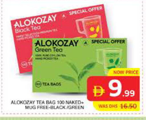 available at الامارات السبع سوبر ماركت in الإمارات العربية المتحدة , الامارات - أبو ظبي