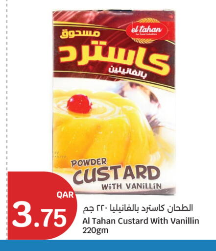 available at سيتي هايبرماركت in قطر - الريان