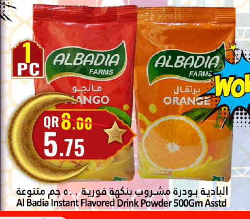 Orange available at دانة هايبرماركت in قطر - الضعاين