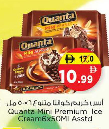 available at نستو هايبرماركت in الإمارات العربية المتحدة , الامارات - رَأْس ٱلْخَيْمَة