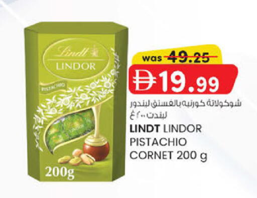 available at K.M Hypermarket in UAE - Abu Dhabi