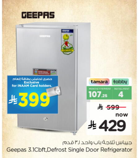 available at نستو in مملكة العربية السعودية, السعودية, سعودية - الخرج