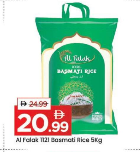 available at مارك & سيف in الإمارات العربية المتحدة , الامارات - دبي