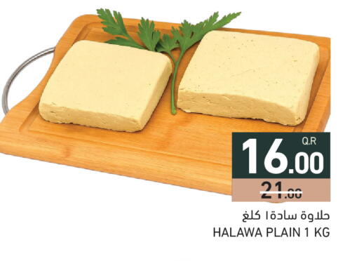 available at Aswaq Ramez in Qatar - Doha