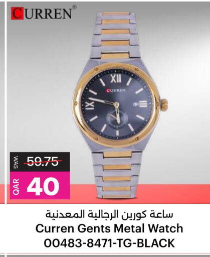 available at أنصار جاليري in قطر - الوكرة