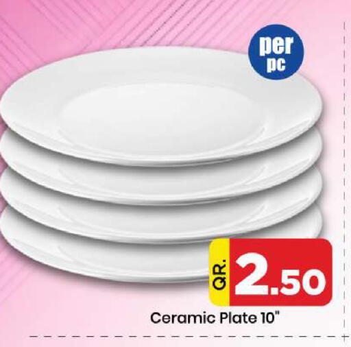 available at دوحة دي مارت in قطر - الدوحة