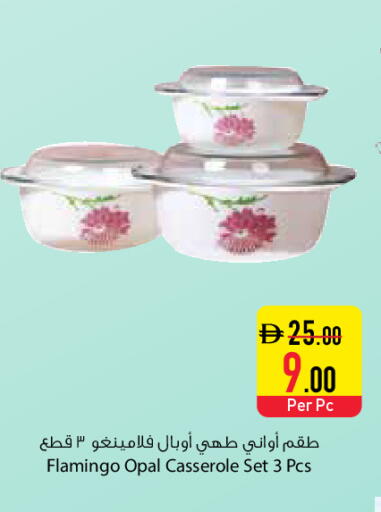 available at Safeer Market in UAE - Ras al Khaimah
