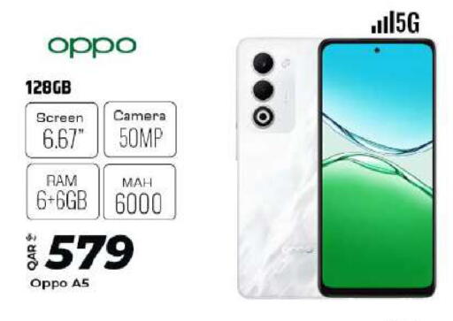 available at الروابي للإلكترونيات in قطر - الدوحة