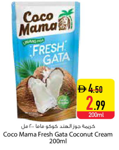 Coconut available at Safeer Market in UAE - Dubai