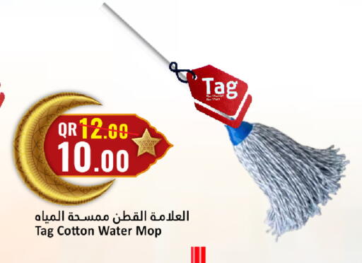 available at Dana Hypermarket in Qatar - Al Rayyan