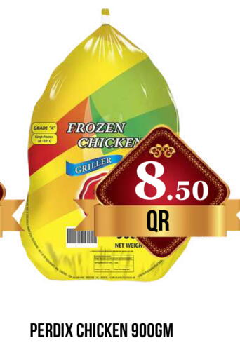 available at دبي شوبينغ سنتر in قطر - الريان