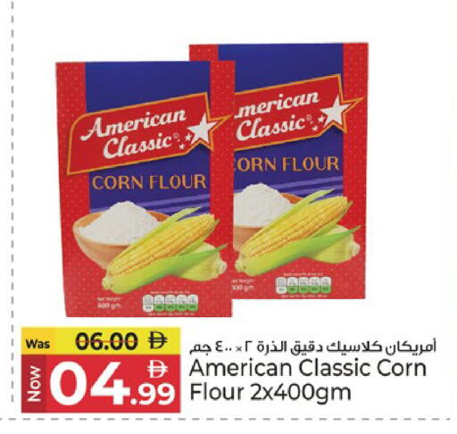 available at كنز هايبرماركت in الإمارات العربية المتحدة , الامارات - الشارقة / عجمان