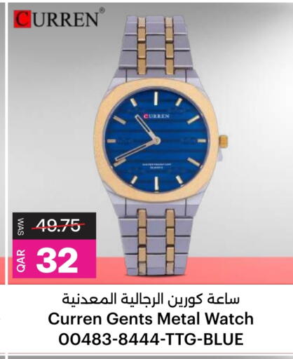 available at أنصار جاليري in قطر - الوكرة