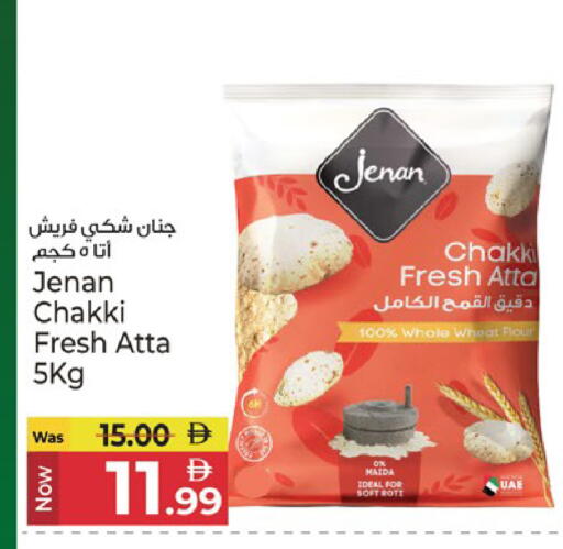 available at كنز هايبرماركت in الإمارات العربية المتحدة , الامارات - الشارقة / عجمان