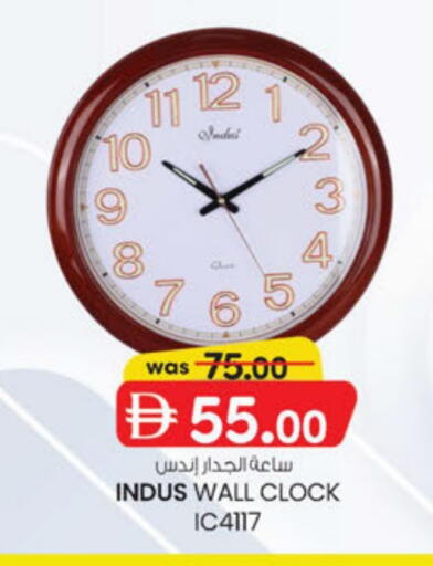 available at ك. إم. هايبرماركت in الإمارات العربية المتحدة , الامارات - أبو ظبي