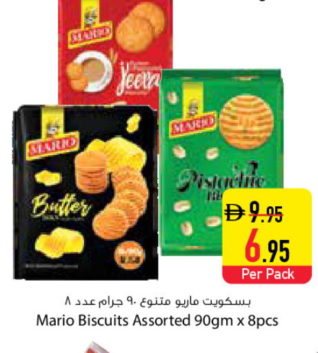 available at Safeer Market in UAE - Dubai