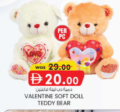 available at ك. الم. للتجارة in الإمارات العربية المتحدة , الامارات - ٱلْفُجَيْرَة‎