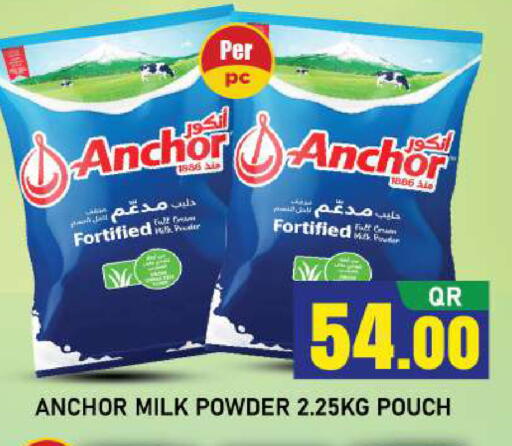 available at Shop n Smile Hypermarket in Qatar - Doha