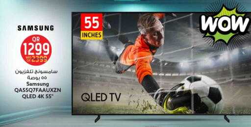 available at سفاري هايبر ماركت in قطر - الشحانية