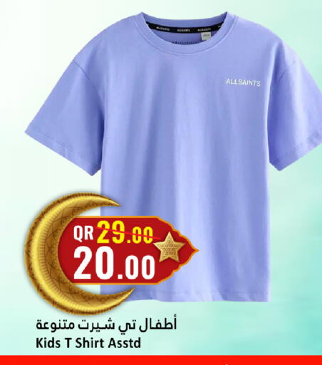 available at دانة هايبرماركت in قطر - الدوحة
