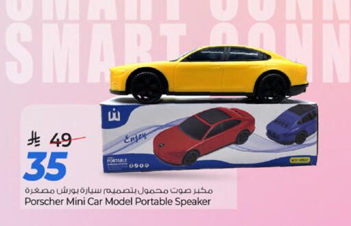 available at مارك & سيف in مملكة العربية السعودية, السعودية, سعودية - الرياض